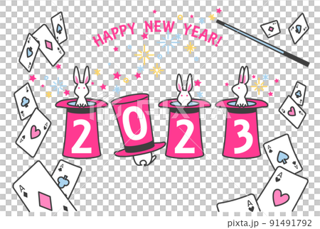 2023兔子新年賀卡魔術表演兔子 2023兔子新年賀卡魔術表演兔子 91491792