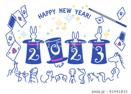 2023うさぎ年　年賀状　マジックショーのうさぎ 91491832
