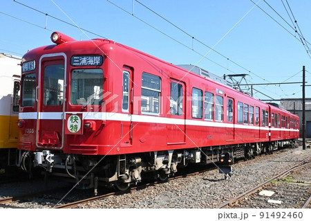 車両基地に停車する高松琴平電気鉄道1300形(快特 三浦海岸表示) 車両基地に停車する高松琴平電気鉄道1300形(快特 三浦海岸表示) 91492460