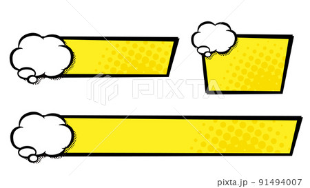 雲風の吹き出しのワイプ枠付き・アメコミ風のテロップベース・黄色 91494007