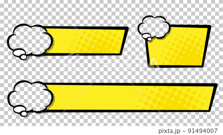 With a cloud-like blowout wipe frame, American comic-style telop base, yellow With a cloud-like blowout wipe frame, American comic-style telop base, yellow 91494007