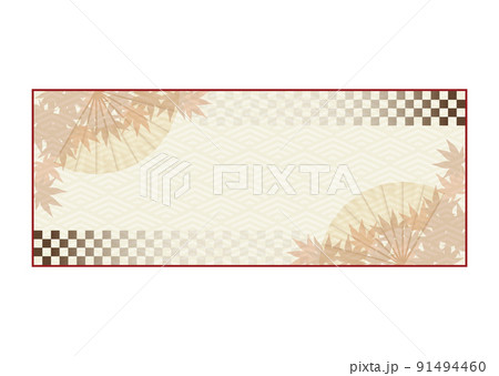 クーポン券 クーポン券 91494460