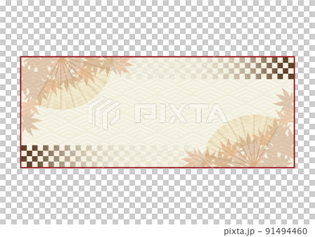 クーポン券 クーポン券 91494460