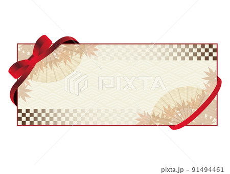 クーポン券 91494461