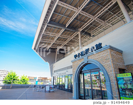 西宮市 阪神甲子園球場 リニューアルされた甲子園歴史館 西宮市 阪神甲子園球場 リニューアルされた甲子園歴史館 91494649