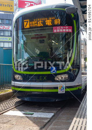 《広島市》路面電車 91496704