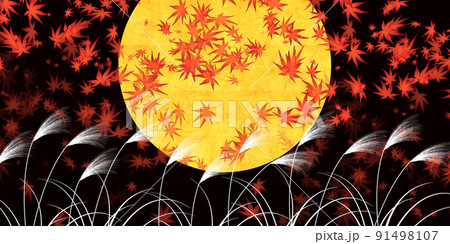 十五夜　月見　ススキ　背景 91498107