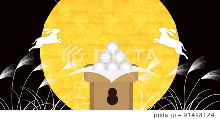 十五夜　月見　ススキ　背景 91498124