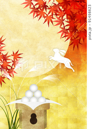 十五夜　月見　ススキ　背景 91498623