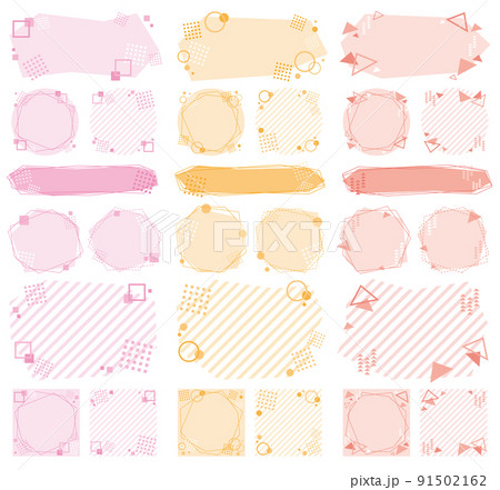 幾何学模様　丸・三角・四角　フレームセット（ピンク系） 91502162