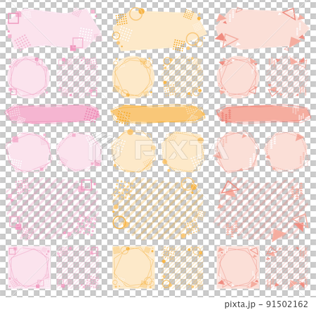 幾何学模様　丸・三角・四角　フレームセット（ピンク系） 91502162