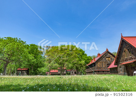 【重要文化財】北海道大学農学部(旧東北帝国大学農科大学)第二農場 【重要文化財】北海道大学農学部(旧東北帝国大学農科大学)第二農場 91502316