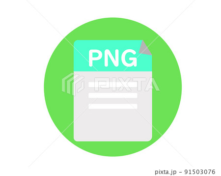 png ファイル 画像 写真 アイコン ウェブ イラスト png ファイル 画像 写真 アイコン ウェブ イラスト 91503076