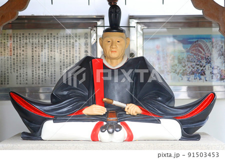 吉良上野介義央公座像 91503453