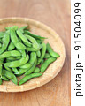 茹でたての枝豆 91504099