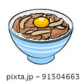 牛丼　卵のせ 91504663