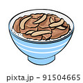 牛丼　どんぶり 91504665