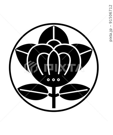 武田二十四将　秋山信友の旗指物 91506712