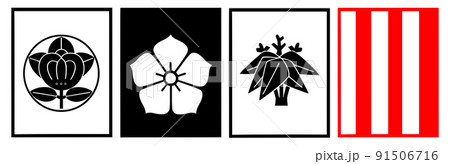 武田二十四将　旗指物　 91506716