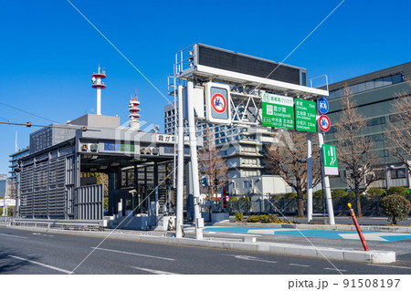 首都高速　霞が関　入口　 91508197