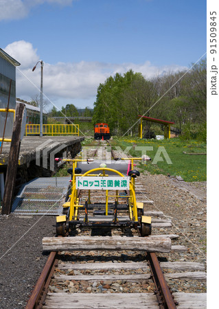 トロッコ王国美深　美幸線の仁宇布駅跡 91509845
