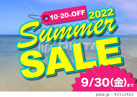 サマーセール(2022/9/30まで 最大10-20%OFF)のイラスト 91512922