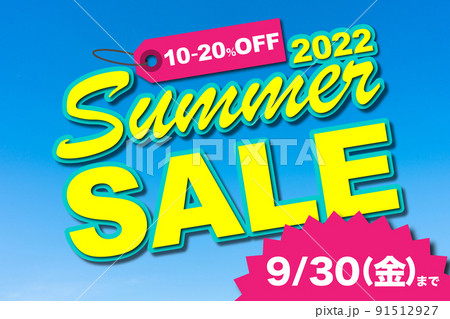 サマーセール(2022/9/30まで 最大10-20%OFF)のイラスト サマーセール(2022/9/30まで 最大10-20%OFF)のイラスト 91512927