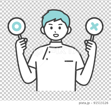 医療従事者が丸とバツの札を持つイラスト素材 医療従事者が丸とバツの札を持つイラスト素材 91513126