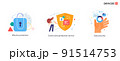 People use gadgets. set of icons, illustration 91514753