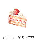 A piece of strawberry cake with cream isolated on white. Hand painted watercolor. Delicious food illustration. Clipart. 91514777