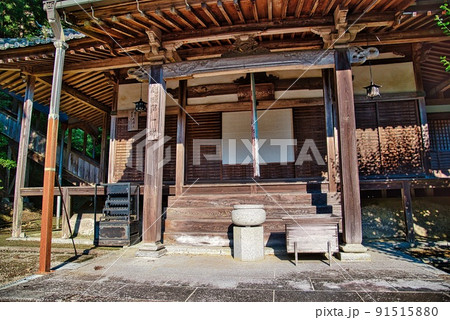 九華山地蔵寺(河泉二十四地蔵霊場 本堂 朝日 木造建築 お賽銭) 九華山地蔵寺(河泉二十四地蔵霊場 本堂 朝日 木造建築 お賽銭) 91515880