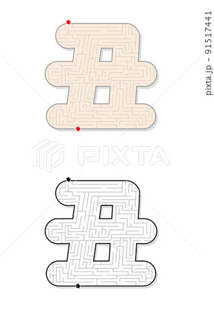 年賀状素材 丑 うし の迷路 カラー モノクロのイラスト素材