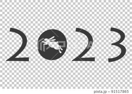 2023年新年賀卡材料 91517865
