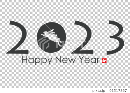2023 New Year's card material 91517867