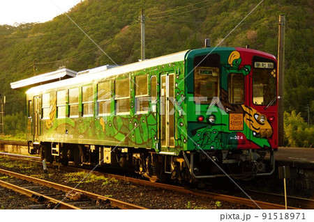 予土線から風景 夕暮れの江川崎駅(キハ32系ラッピング車両) 予土線から風景 夕暮れの江川崎駅(キハ32系ラッピング車両) 91518971