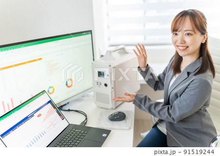 ポータブル電源 発電量モニタ 発電量 消費電力量 省エネ ポータブル電源 発電量モニタ 発電量 消費電力量 省エネ 91519244