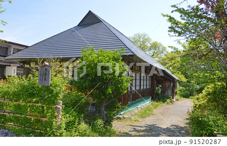 旧米沢藩・半農半士の伊藤家 91520287