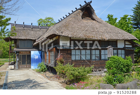 旧米沢藩・半農半士の後藤家 91520288