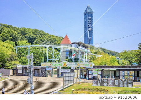 名古屋市　東山動植物園の正門と都市名モニュメント 91520606