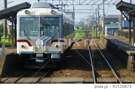 富山地方鉄道本線の風景　14765型車両（早月加積駅） 91520673