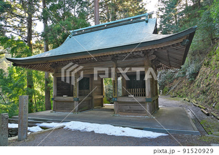 【横峰寺】 (四国霊場第60番札所) 愛媛県西条市小松町石鎚 91520929