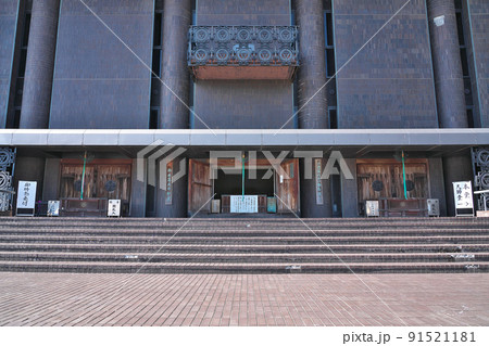 【香園寺】 (四国霊場第61番札所) 愛媛県西条市小松町南川甲 91521181