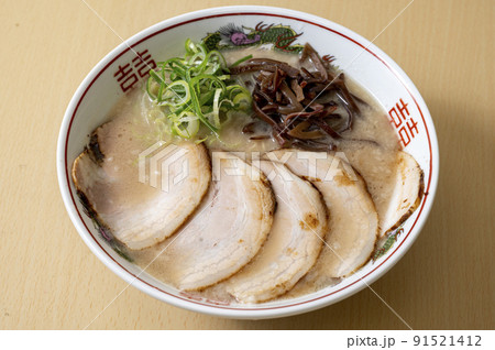ラーメン 豚骨ラーメン ラーメン 豚骨ラーメン 91521412