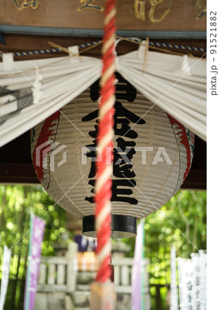 神社と和傘 神社と和傘 91521882