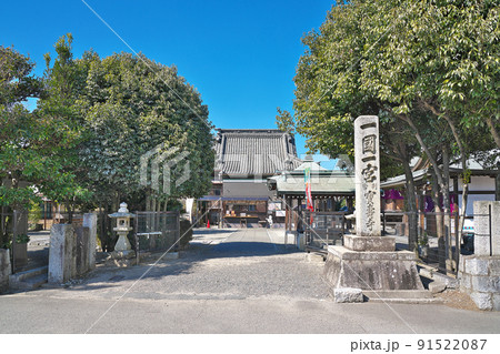 【宝寿寺】 (四国霊場第62番札所) 愛媛県西条市小松町新屋敷甲 91522087