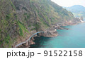 晴れ 自然 絶景 91522158