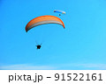 自然 スポーツ 飛ぶ 91522161