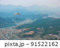 自然 空 雲 91522162
