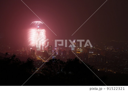台北 台北市 タイペイ 91522321