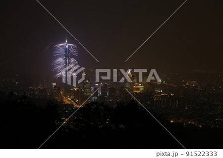 台北 台北市 タイペイ 91522333